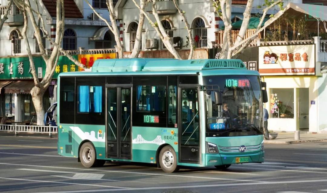 Ankai Bus