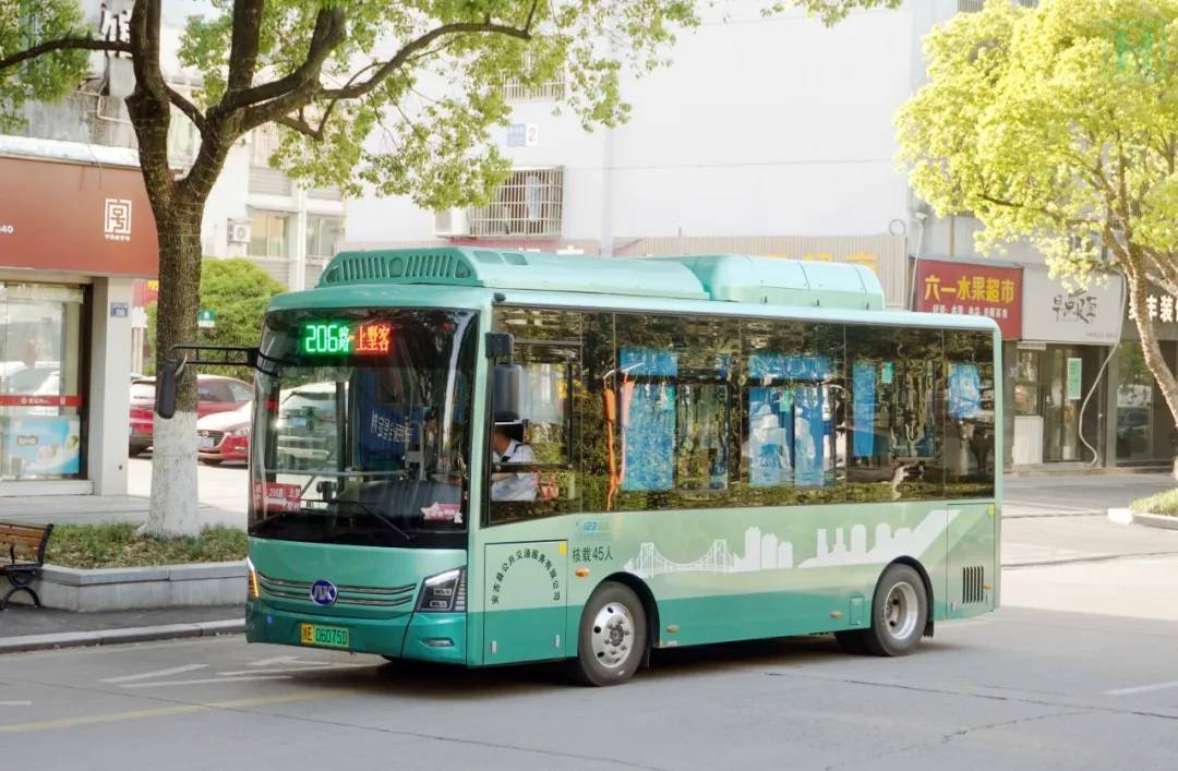 new energy bus