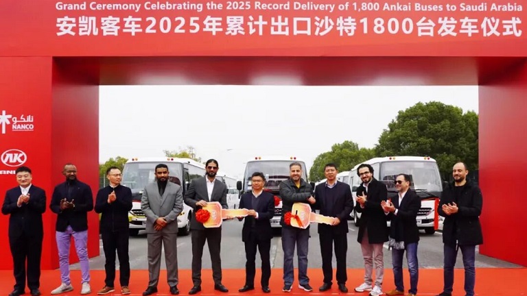 Автобус Ankai открывает новую главу в истории транспорта Саудовской Аравии: в 2025 году будет поставлено 1800 автобусов